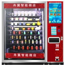 永安市阳光超市库区店 自助售货机的便利新体验